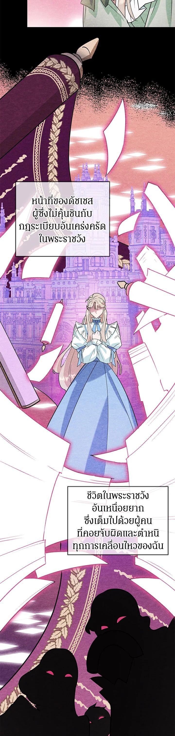 Manga-lc-com อ่านมังงะ อ่านการ์ตูน ออนไลน์ ฟรี A Divorced Evil Lady Bakes Cakes ตอนที่ 1 2 3 4 5 6 7 8 9 10 11 12 13 14 ฟรี ไม่มีโฆษณา Manga-lc - อ่าน มังงะ อ่าน การ์ตูน ออนไลน์ อ่านมังงะ ฟรี