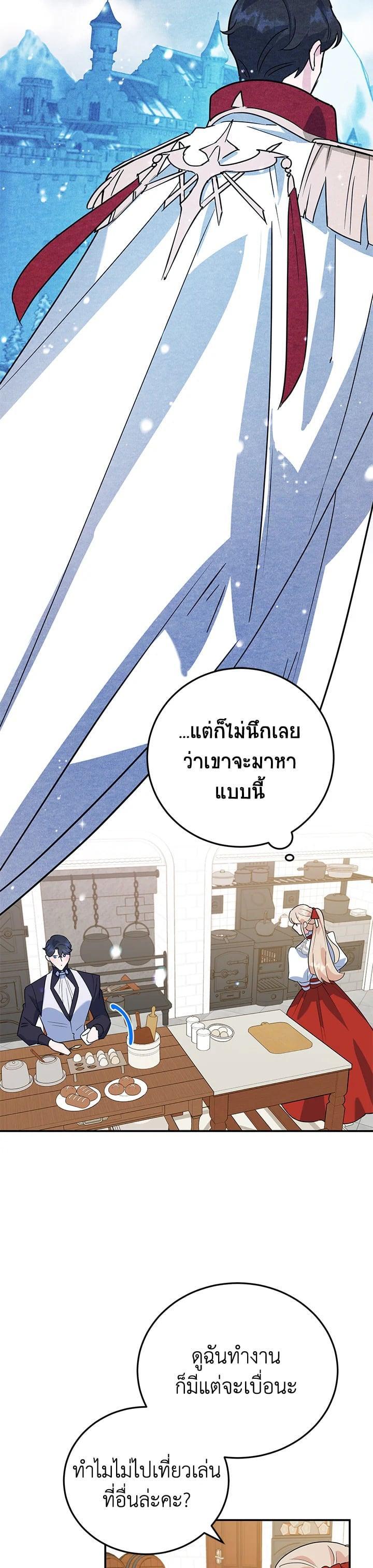 Manga-lc-com อ่านมังงะ อ่านการ์ตูน ออนไลน์ ฟรี A Divorced Evil Lady Bakes Cakes ตอนที่ 1 2 3 4 5 6 7 8 9 10 11 12 13 14 ฟรี ไม่มีโฆษณา Manga-lc - อ่าน มังงะ อ่าน การ์ตูน ออนไลน์ อ่านมังงะ ฟรี