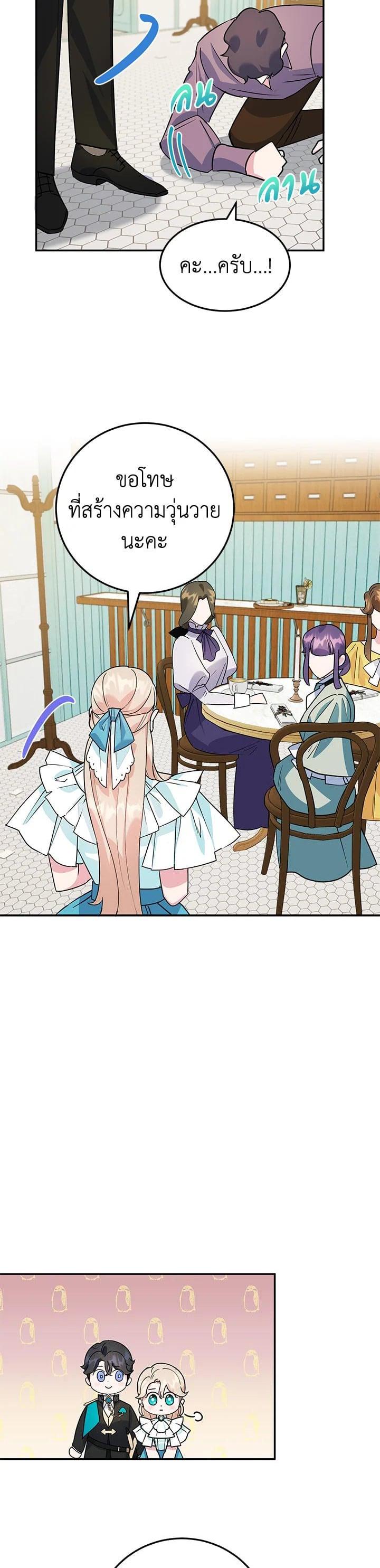 Manga-lc-com อ่านมังงะ อ่านการ์ตูน ออนไลน์ ฟรี A Divorced Evil Lady Bakes Cakes ตอนที่ 1 2 3 4 5 6 7 8 9 10 11 12 13 14 ฟรี ไม่มีโฆษณา Manga-lc - อ่าน มังงะ อ่าน การ์ตูน ออนไลน์ อ่านมังงะ ฟรี