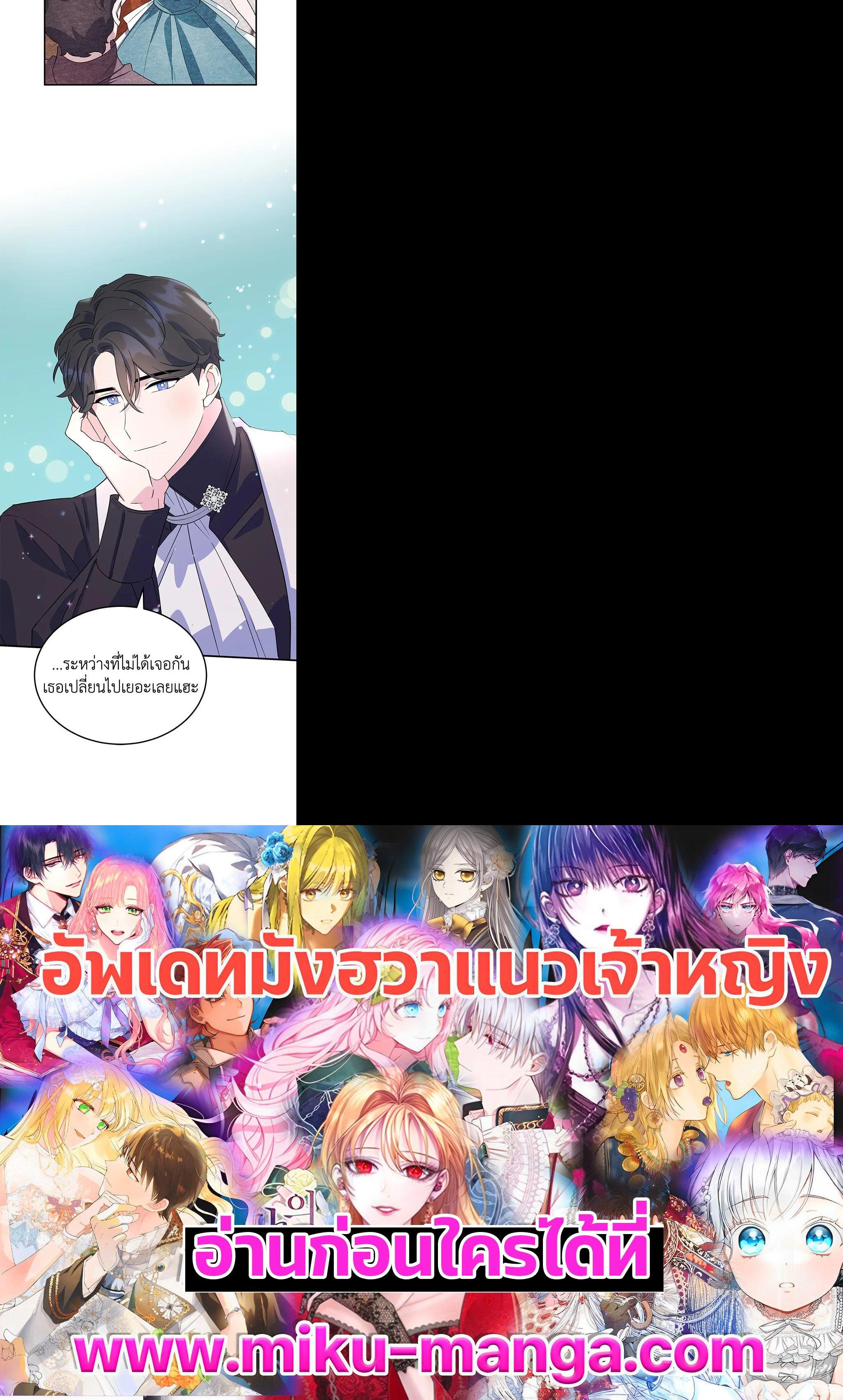 Manga-lc-com อ่านมังงะ อ่านการ์ตูน ออนไลน์ ฟรี A Divorced Evil Lady Bakes Cakes ตอนที่ 1 2 3 4 5 6 7 8 9 10 11 12 13 14 ฟรี ไม่มีโฆษณา Manga-lc - อ่าน มังงะ อ่าน การ์ตูน ออนไลน์ อ่านมังงะ ฟรี