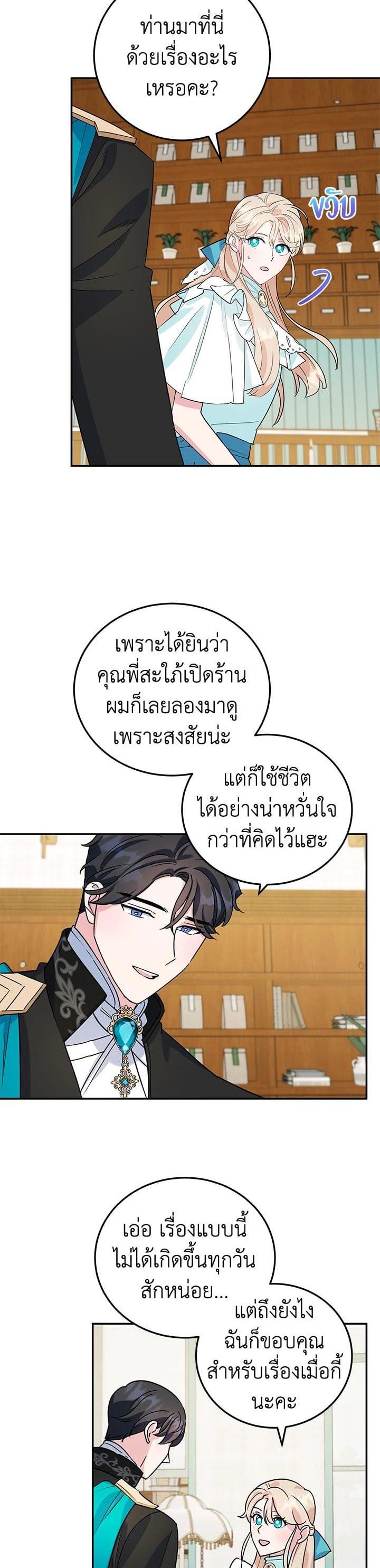 Manga-lc-com อ่านมังงะ อ่านการ์ตูน ออนไลน์ ฟรี A Divorced Evil Lady Bakes Cakes ตอนที่ 1 2 3 4 5 6 7 8 9 10 11 12 13 14 ฟรี ไม่มีโฆษณา Manga-lc - อ่าน มังงะ อ่าน การ์ตูน ออนไลน์ อ่านมังงะ ฟรี