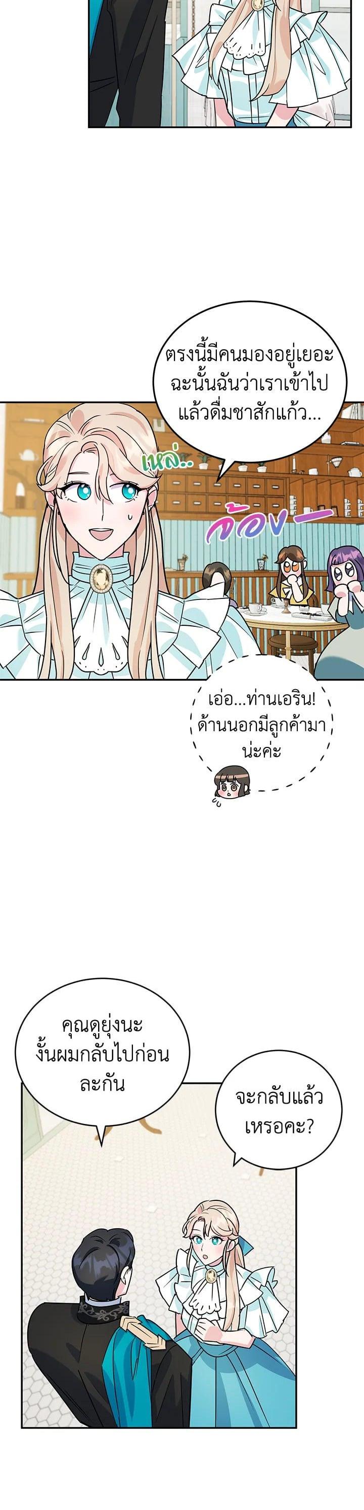 Manga-lc-com อ่านมังงะ อ่านการ์ตูน ออนไลน์ ฟรี A Divorced Evil Lady Bakes Cakes ตอนที่ 1 2 3 4 5 6 7 8 9 10 11 12 13 14 ฟรี ไม่มีโฆษณา Manga-lc - อ่าน มังงะ อ่าน การ์ตูน ออนไลน์ อ่านมังงะ ฟรี