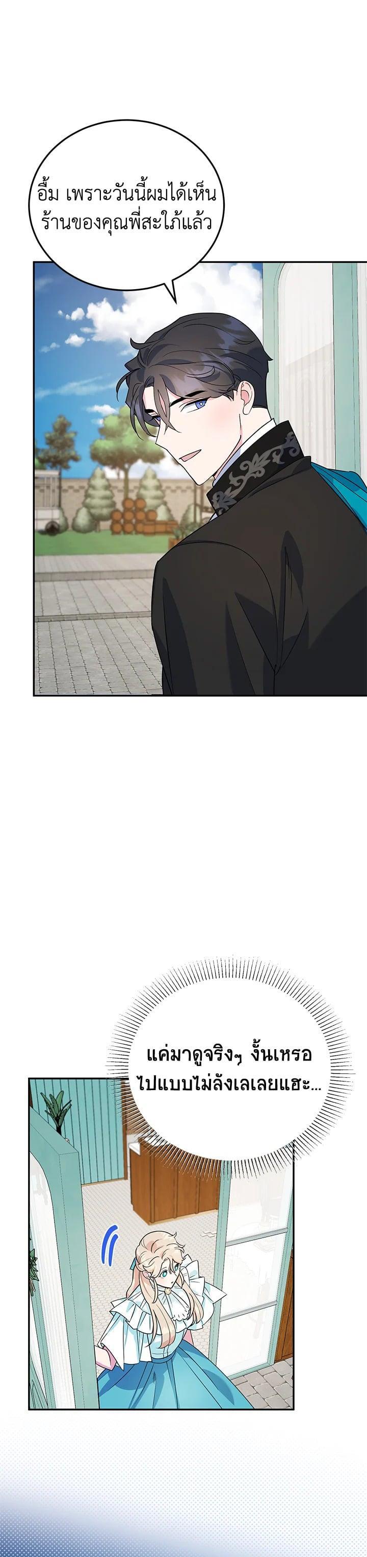 Manga-lc-com อ่านมังงะ อ่านการ์ตูน ออนไลน์ ฟรี A Divorced Evil Lady Bakes Cakes ตอนที่ 1 2 3 4 5 6 7 8 9 10 11 12 13 14 ฟรี ไม่มีโฆษณา Manga-lc - อ่าน มังงะ อ่าน การ์ตูน ออนไลน์ อ่านมังงะ ฟรี