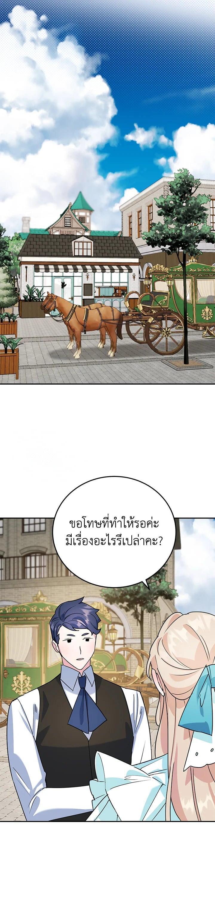 Manga-lc-com อ่านมังงะ อ่านการ์ตูน ออนไลน์ ฟรี A Divorced Evil Lady Bakes Cakes ตอนที่ 1 2 3 4 5 6 7 8 9 10 11 12 13 14 ฟรี ไม่มีโฆษณา Manga-lc - อ่าน มังงะ อ่าน การ์ตูน ออนไลน์ อ่านมังงะ ฟรี