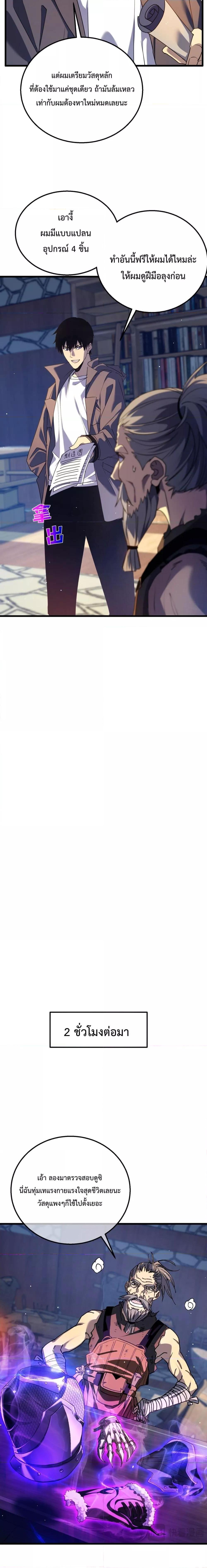 Manga-lc-com อ่านมังงะ อ่านการ์ตูน ออนไลน์ ฟรี MyPassiveSkil ตอนที่ 1 2 3 4 5 6 7 8 9 10 11 12 13 14 ฟรี ไม่มีโฆษณา Manga-lc - อ่าน มังงะ อ่าน การ์ตูน ออนไลน์ อ่านมังงะ ฟรี