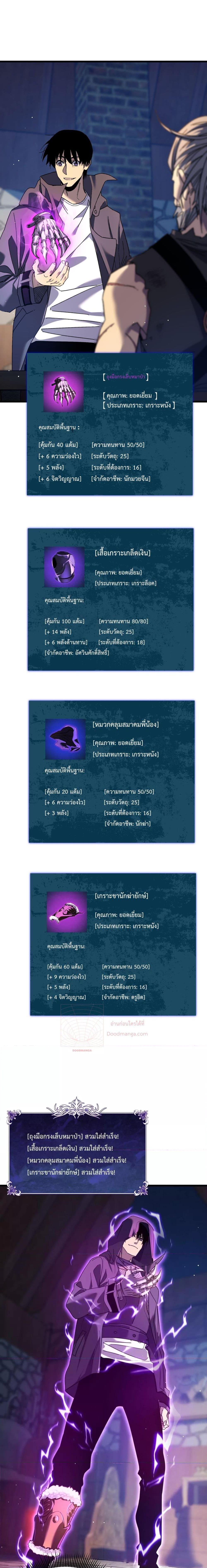 Manga-lc-com อ่านมังงะ อ่านการ์ตูน ออนไลน์ ฟรี MyPassiveSkil ตอนที่ 1 2 3 4 5 6 7 8 9 10 11 12 13 14 ฟรี ไม่มีโฆษณา Manga-lc - อ่าน มังงะ อ่าน การ์ตูน ออนไลน์ อ่านมังงะ ฟรี