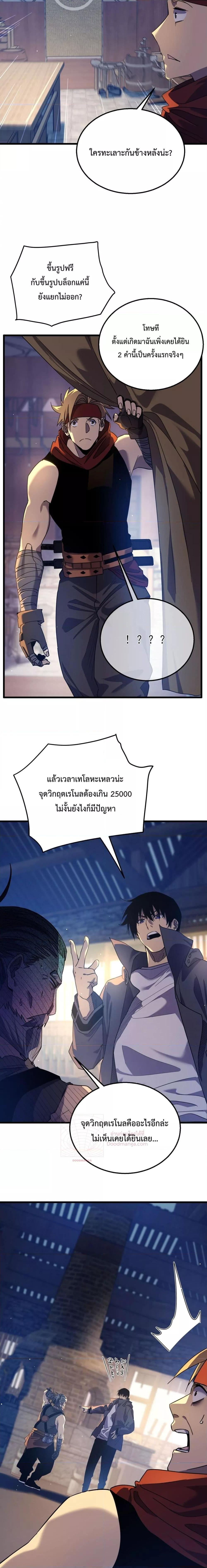 Manga-lc-com อ่านมังงะ อ่านการ์ตูน ออนไลน์ ฟรี MyPassiveSkil ตอนที่ 1 2 3 4 5 6 7 8 9 10 11 12 13 14 ฟรี ไม่มีโฆษณา Manga-lc - อ่าน มังงะ อ่าน การ์ตูน ออนไลน์ อ่านมังงะ ฟรี