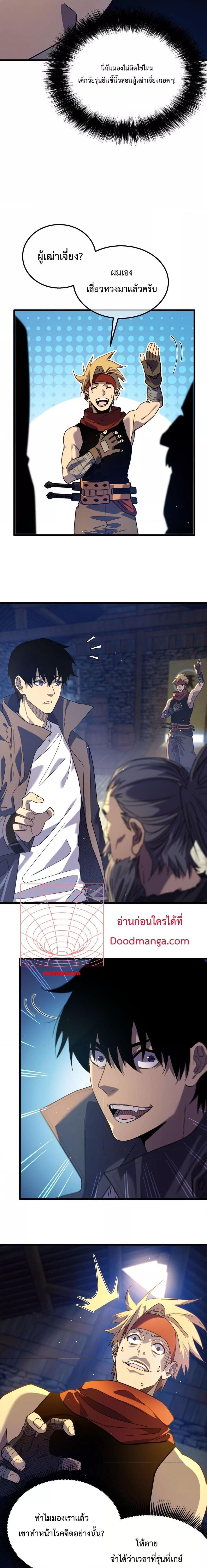 Manga-lc-com อ่านมังงะ อ่านการ์ตูน ออนไลน์ ฟรี MyPassiveSkil ตอนที่ 1 2 3 4 5 6 7 8 9 10 11 12 13 14 ฟรี ไม่มีโฆษณา Manga-lc - อ่าน มังงะ อ่าน การ์ตูน ออนไลน์ อ่านมังงะ ฟรี