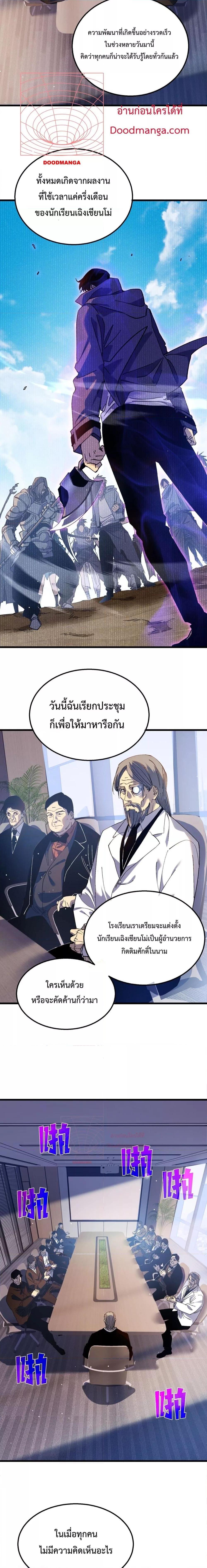 Manga-lc-com อ่านมังงะ อ่านการ์ตูน ออนไลน์ ฟรี MyPassiveSkil ตอนที่ 1 2 3 4 5 6 7 8 9 10 11 12 13 14 ฟรี ไม่มีโฆษณา Manga-lc - อ่าน มังงะ อ่าน การ์ตูน ออนไลน์ อ่านมังงะ ฟรี