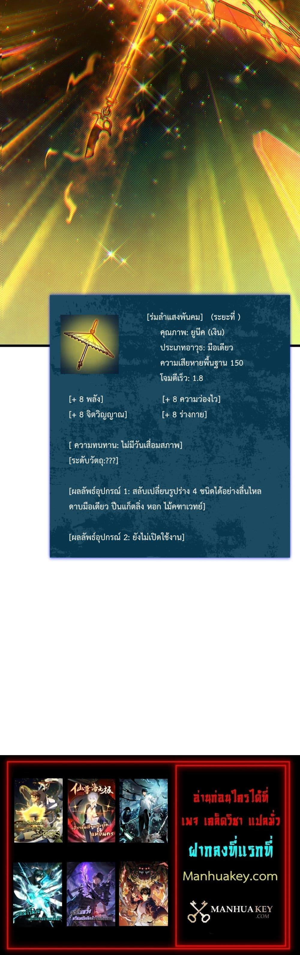 Manga-lc-com อ่านมังงะ อ่านการ์ตูน ออนไลน์ ฟรี MyPassiveSkil ตอนที่ 1 2 3 4 5 6 7 8 9 10 11 12 13 14 ฟรี ไม่มีโฆษณา Manga-lc - อ่าน มังงะ อ่าน การ์ตูน ออนไลน์ อ่านมังงะ ฟรี