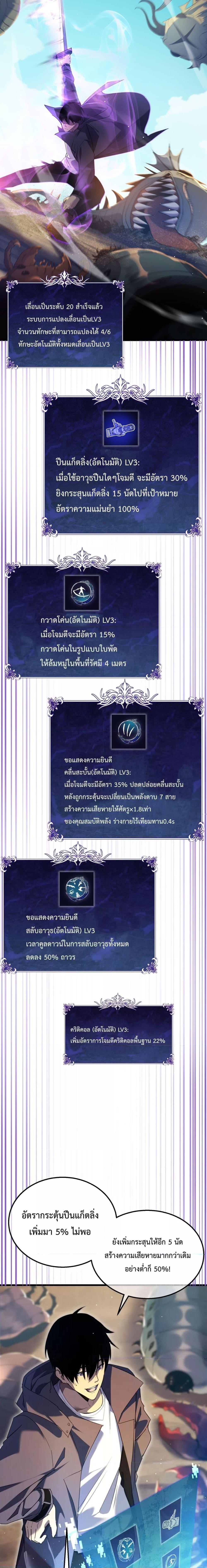 Manga-lc-com อ่านมังงะ อ่านการ์ตูน ออนไลน์ ฟรี MyPassiveSkil ตอนที่ 1 2 3 4 5 6 7 8 9 10 11 12 13 14 ฟรี ไม่มีโฆษณา Manga-lc - อ่าน มังงะ อ่าน การ์ตูน ออนไลน์ อ่านมังงะ ฟรี