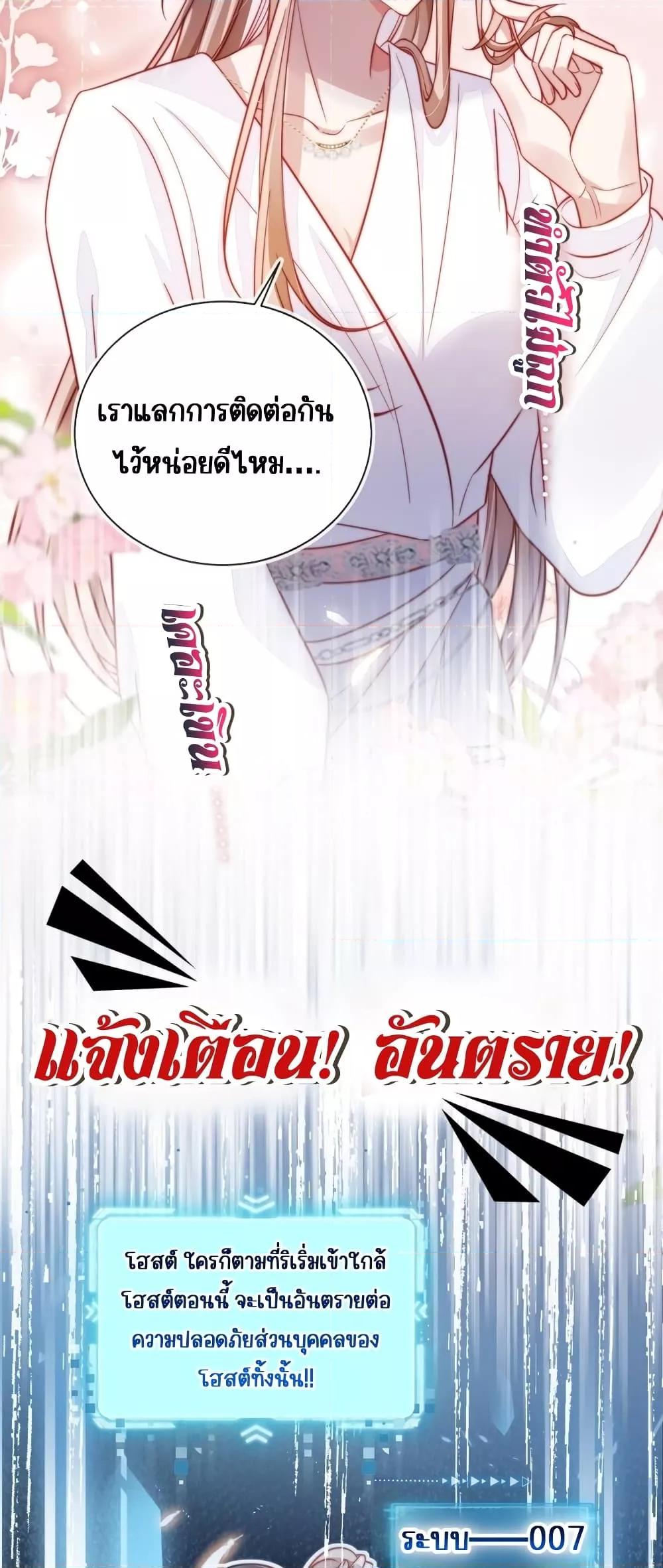 Manga-lc-com อ่านมังงะ อ่านการ์ตูน ออนไลน์ ฟรี Help,theVilla ตอนที่ 1 2 3 4 5 6 7 8 9 10 11 12 13 14 ฟรี ไม่มีโฆษณา Manga-lc - อ่าน มังงะ อ่าน การ์ตูน ออนไลน์ อ่านมังงะ ฟรี