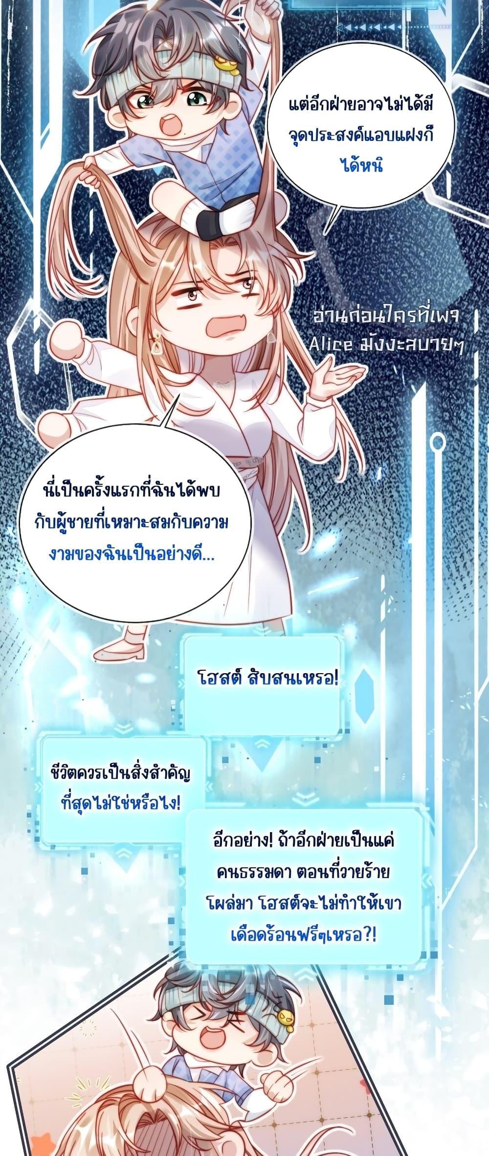Manga-lc-com อ่านมังงะ อ่านการ์ตูน ออนไลน์ ฟรี Help,theVilla ตอนที่ 1 2 3 4 5 6 7 8 9 10 11 12 13 14 ฟรี ไม่มีโฆษณา Manga-lc - อ่าน มังงะ อ่าน การ์ตูน ออนไลน์ อ่านมังงะ ฟรี