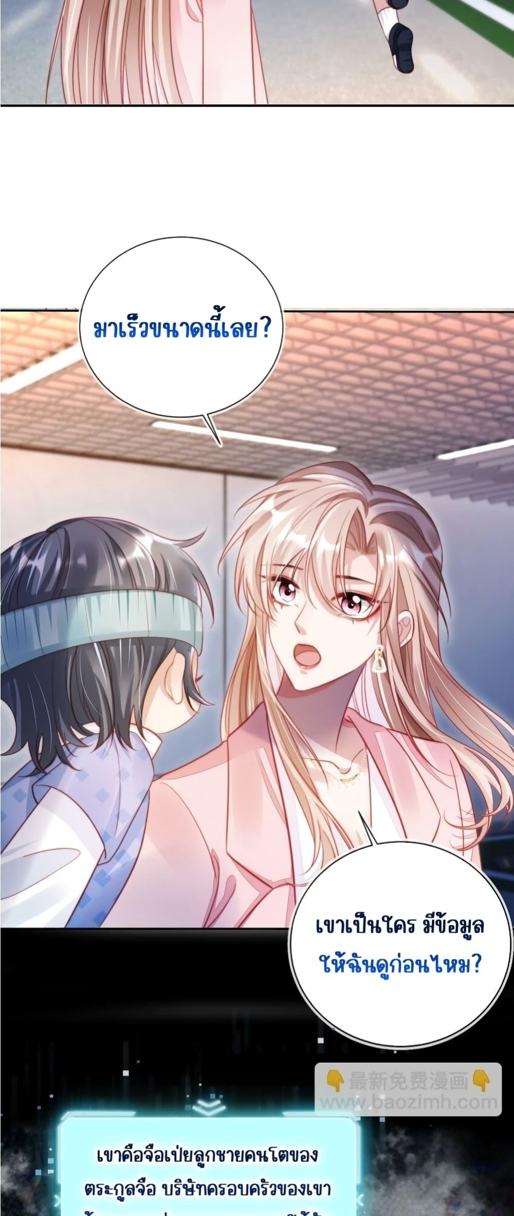 Manga-lc-com อ่านมังงะ อ่านการ์ตูน ออนไลน์ ฟรี Help,theVilla ตอนที่ 1 2 3 4 5 6 7 8 9 10 11 12 13 14 ฟรี ไม่มีโฆษณา Manga-lc - อ่าน มังงะ อ่าน การ์ตูน ออนไลน์ อ่านมังงะ ฟรี