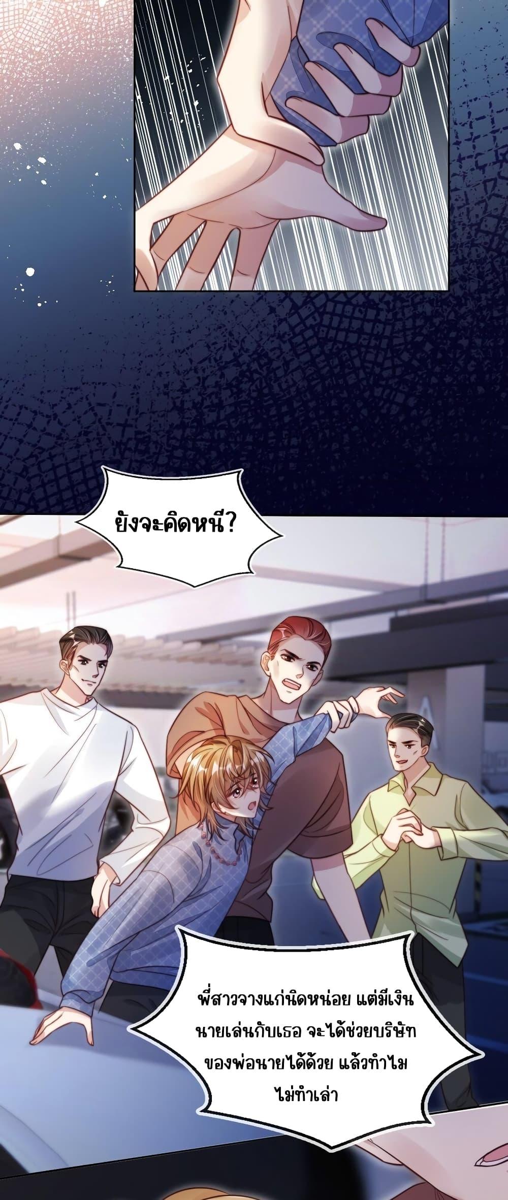 Manga-lc-com อ่านมังงะ อ่านการ์ตูน ออนไลน์ ฟรี Help,theVilla ตอนที่ 1 2 3 4 5 6 7 8 9 10 11 12 13 14 ฟรี ไม่มีโฆษณา Manga-lc - อ่าน มังงะ อ่าน การ์ตูน ออนไลน์ อ่านมังงะ ฟรี