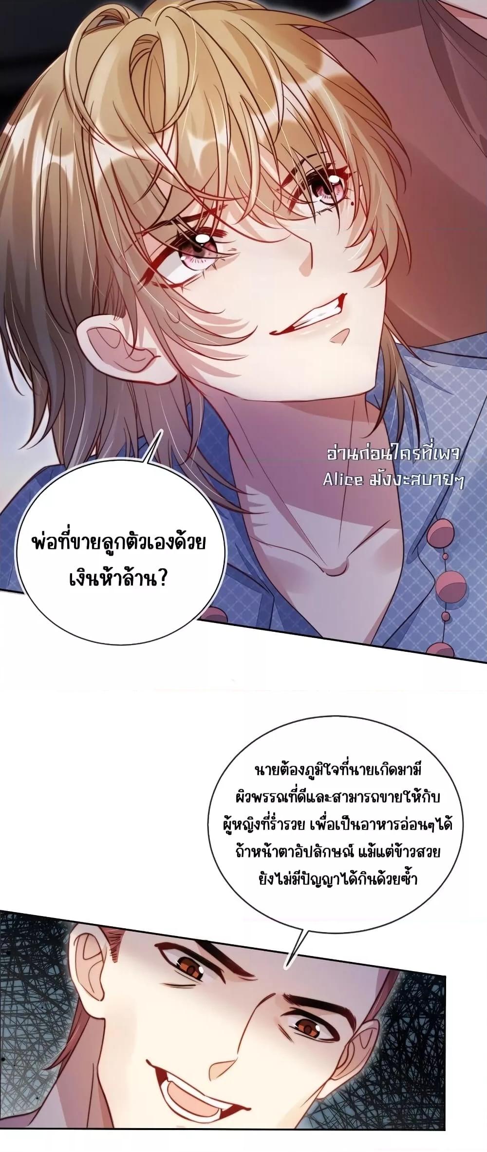 Manga-lc-com อ่านมังงะ อ่านการ์ตูน ออนไลน์ ฟรี Help,theVilla ตอนที่ 1 2 3 4 5 6 7 8 9 10 11 12 13 14 ฟรี ไม่มีโฆษณา Manga-lc - อ่าน มังงะ อ่าน การ์ตูน ออนไลน์ อ่านมังงะ ฟรี