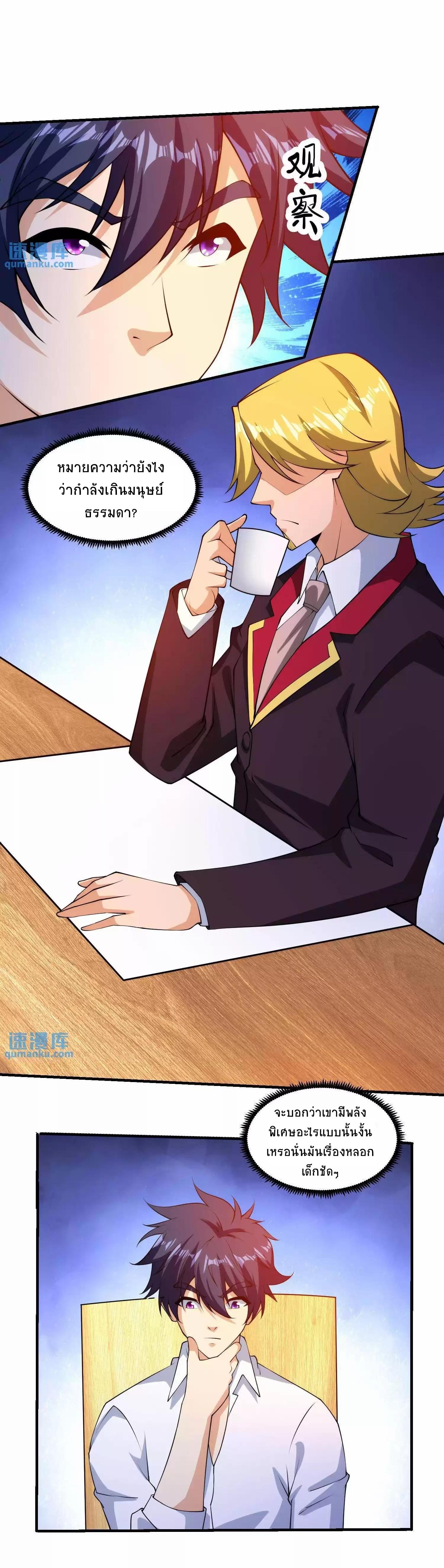 Manga-lc-com อ่านมังงะ อ่านการ์ตูน ออนไลน์ ฟรี My Right Eye Is a God-Class Computer ตอนที่ 1 2 3 4 5 6 7 8 9 10 11 12 13 14 ฟรี ไม่มีโฆษณา Manga-lc - อ่าน มังงะ อ่าน การ์ตูน ออนไลน์ อ่านมังงะ ฟรี