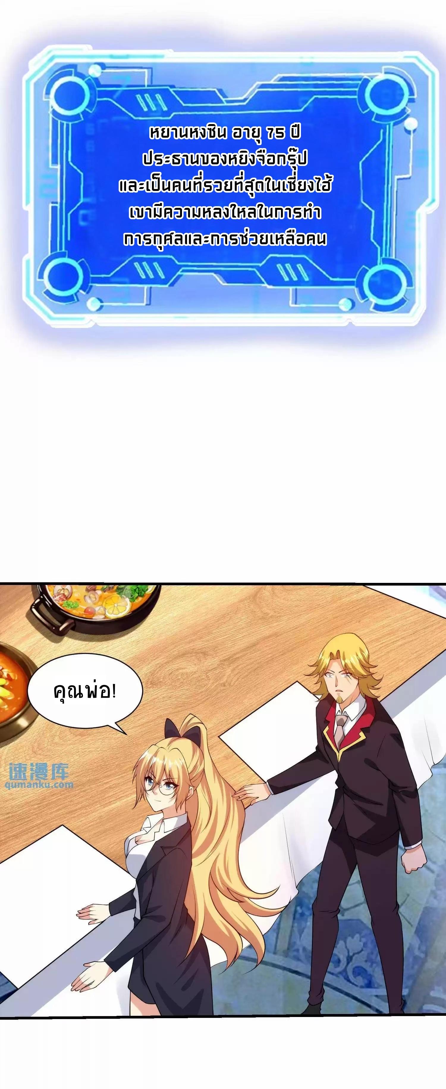 Manga-lc-com อ่านมังงะ อ่านการ์ตูน ออนไลน์ ฟรี My Right Eye Is a God-Class Computer ตอนที่ 1 2 3 4 5 6 7 8 9 10 11 12 13 14 ฟรี ไม่มีโฆษณา Manga-lc - อ่าน มังงะ อ่าน การ์ตูน ออนไลน์ อ่านมังงะ ฟรี