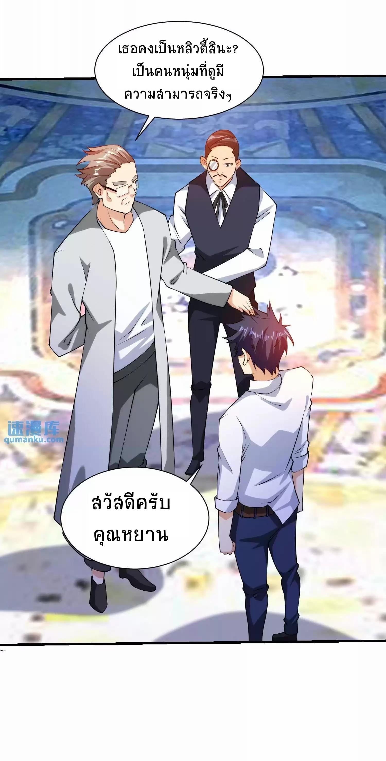 Manga-lc-com อ่านมังงะ อ่านการ์ตูน ออนไลน์ ฟรี My Right Eye Is a God-Class Computer ตอนที่ 1 2 3 4 5 6 7 8 9 10 11 12 13 14 ฟรี ไม่มีโฆษณา Manga-lc - อ่าน มังงะ อ่าน การ์ตูน ออนไลน์ อ่านมังงะ ฟรี