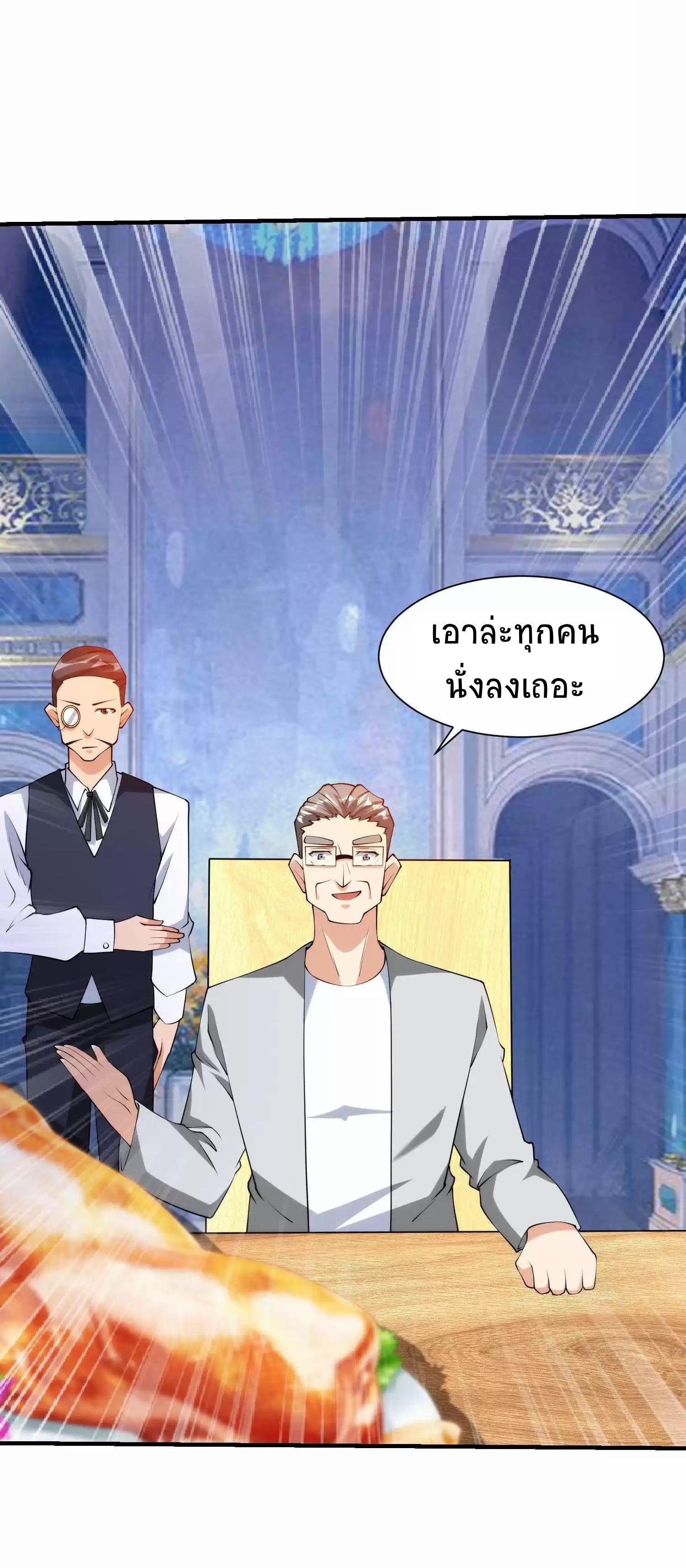 Manga-lc-com อ่านมังงะ อ่านการ์ตูน ออนไลน์ ฟรี My Right Eye Is a God-Class Computer ตอนที่ 1 2 3 4 5 6 7 8 9 10 11 12 13 14 ฟรี ไม่มีโฆษณา Manga-lc - อ่าน มังงะ อ่าน การ์ตูน ออนไลน์ อ่านมังงะ ฟรี