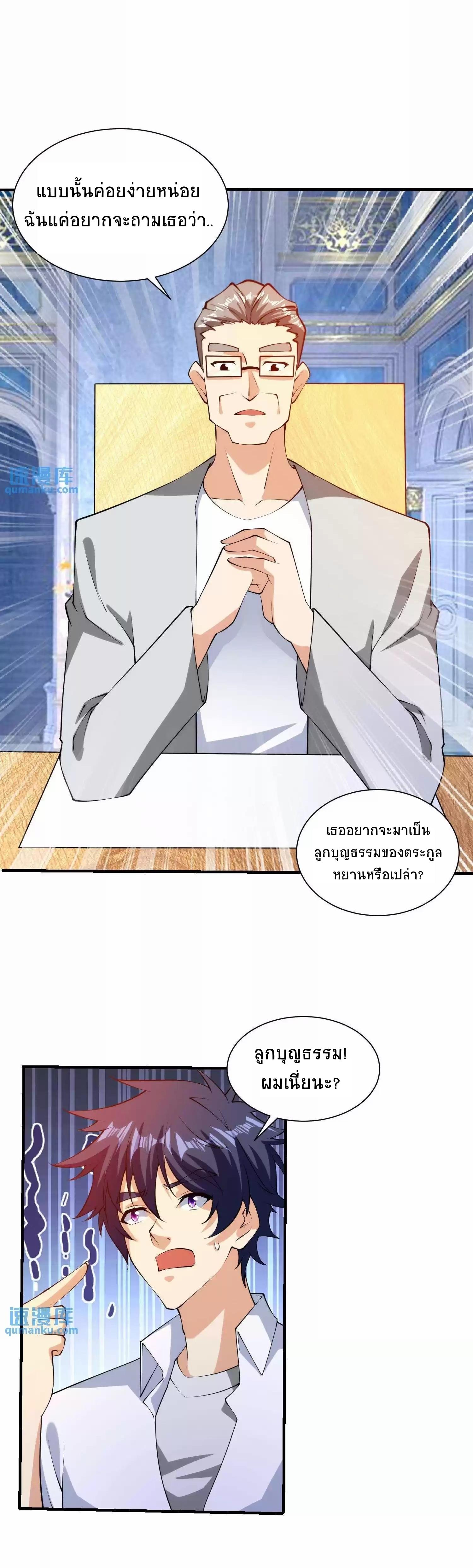 Manga-lc-com อ่านมังงะ อ่านการ์ตูน ออนไลน์ ฟรี My Right Eye Is a God-Class Computer ตอนที่ 1 2 3 4 5 6 7 8 9 10 11 12 13 14 ฟรี ไม่มีโฆษณา Manga-lc - อ่าน มังงะ อ่าน การ์ตูน ออนไลน์ อ่านมังงะ ฟรี