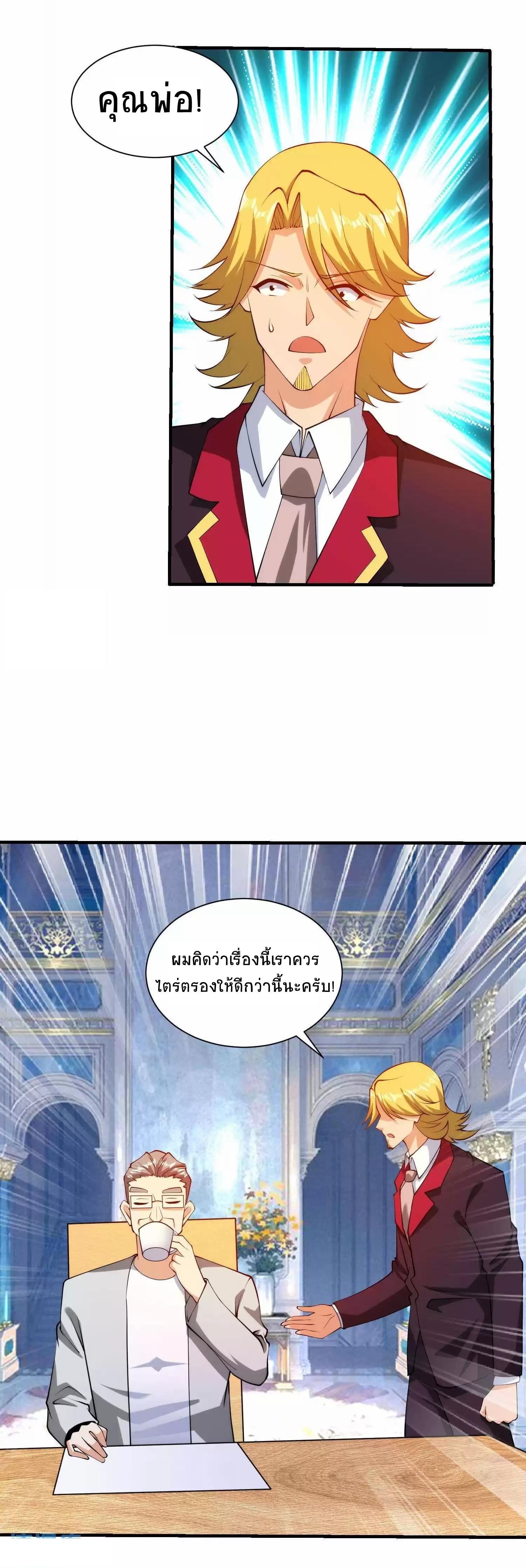 Manga-lc-com อ่านมังงะ อ่านการ์ตูน ออนไลน์ ฟรี My Right Eye Is a God-Class Computer ตอนที่ 1 2 3 4 5 6 7 8 9 10 11 12 13 14 ฟรี ไม่มีโฆษณา Manga-lc - อ่าน มังงะ อ่าน การ์ตูน ออนไลน์ อ่านมังงะ ฟรี