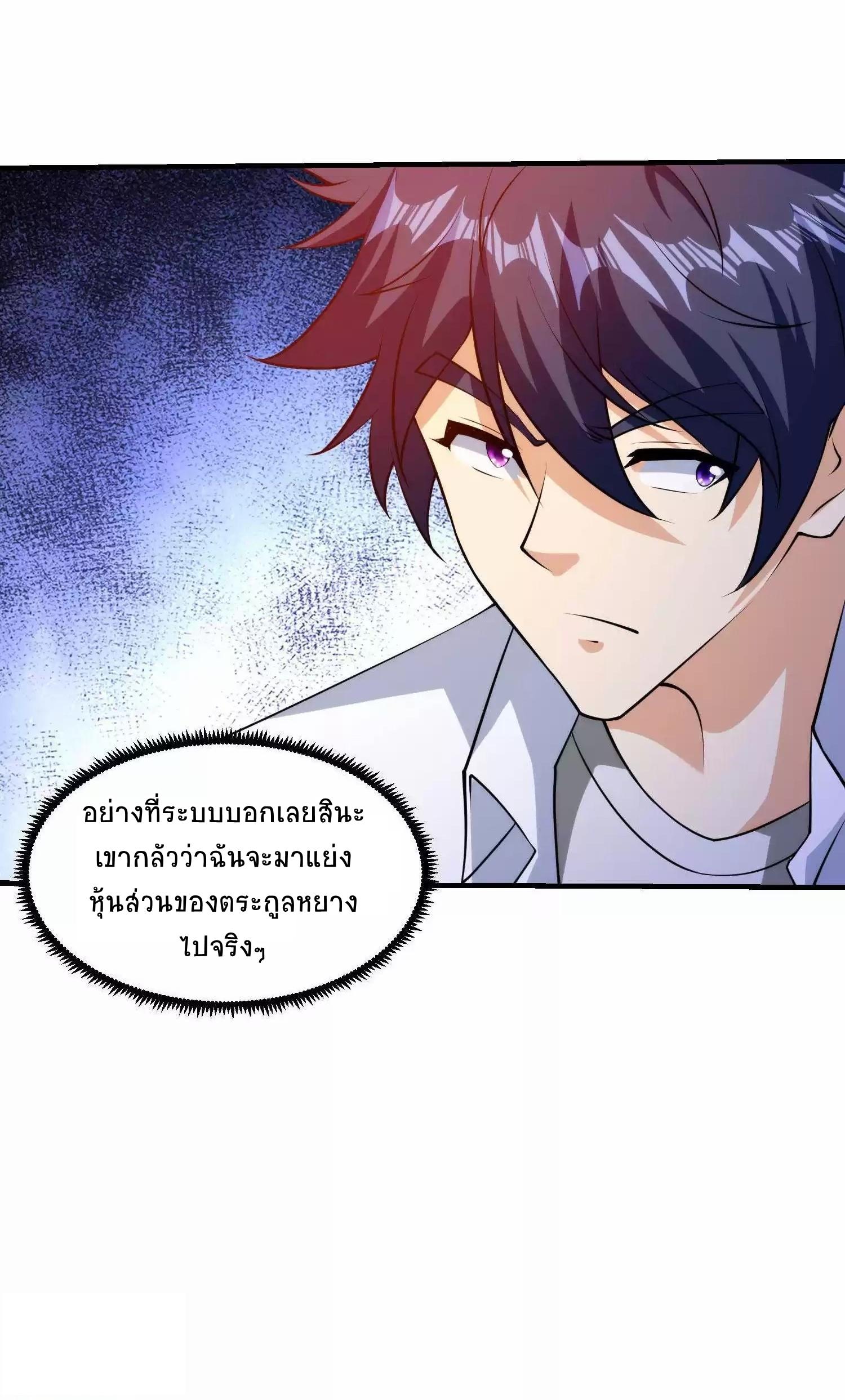 Manga-lc-com อ่านมังงะ อ่านการ์ตูน ออนไลน์ ฟรี My Right Eye Is a God-Class Computer ตอนที่ 1 2 3 4 5 6 7 8 9 10 11 12 13 14 ฟรี ไม่มีโฆษณา Manga-lc - อ่าน มังงะ อ่าน การ์ตูน ออนไลน์ อ่านมังงะ ฟรี