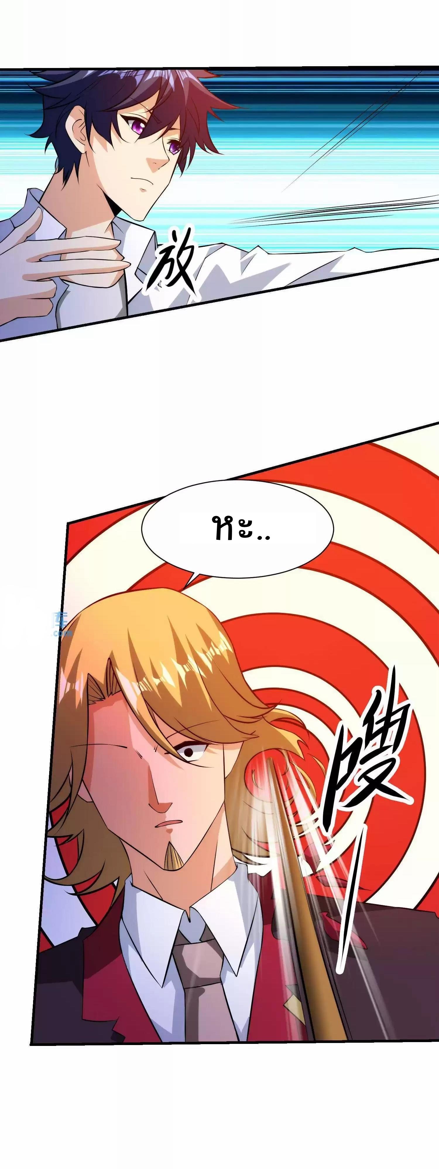 Manga-lc-com อ่านมังงะ อ่านการ์ตูน ออนไลน์ ฟรี My Right Eye Is a God-Class Computer ตอนที่ 1 2 3 4 5 6 7 8 9 10 11 12 13 14 ฟรี ไม่มีโฆษณา Manga-lc - อ่าน มังงะ อ่าน การ์ตูน ออนไลน์ อ่านมังงะ ฟรี