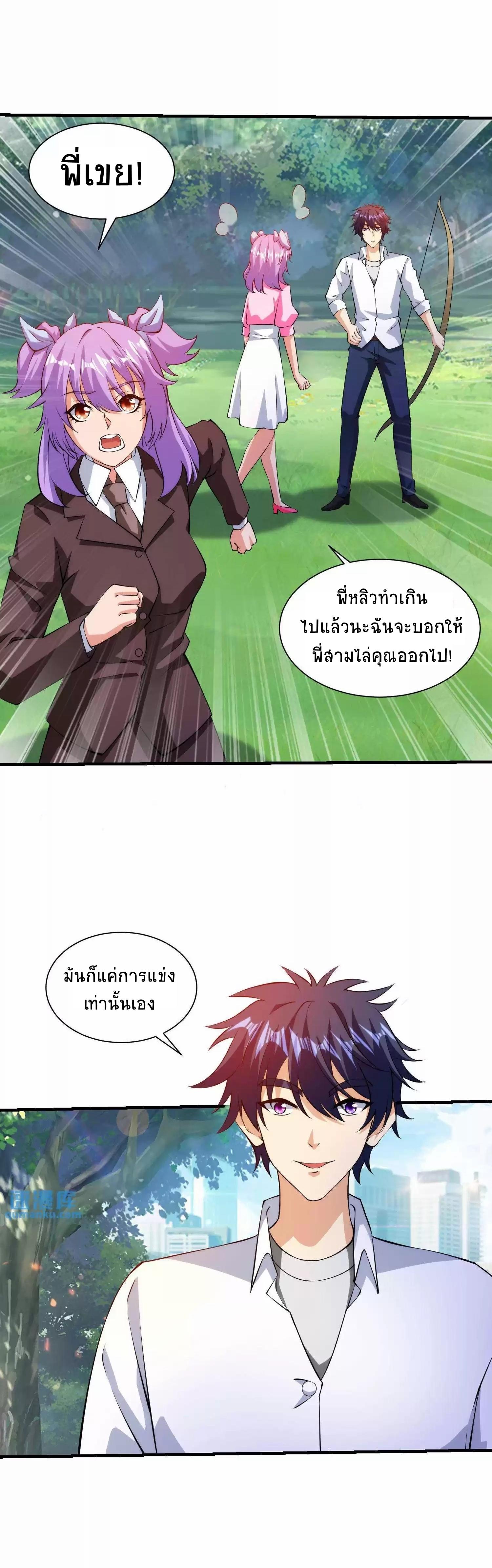 Manga-lc-com อ่านมังงะ อ่านการ์ตูน ออนไลน์ ฟรี My Right Eye Is a God-Class Computer ตอนที่ 1 2 3 4 5 6 7 8 9 10 11 12 13 14 ฟรี ไม่มีโฆษณา Manga-lc - อ่าน มังงะ อ่าน การ์ตูน ออนไลน์ อ่านมังงะ ฟรี