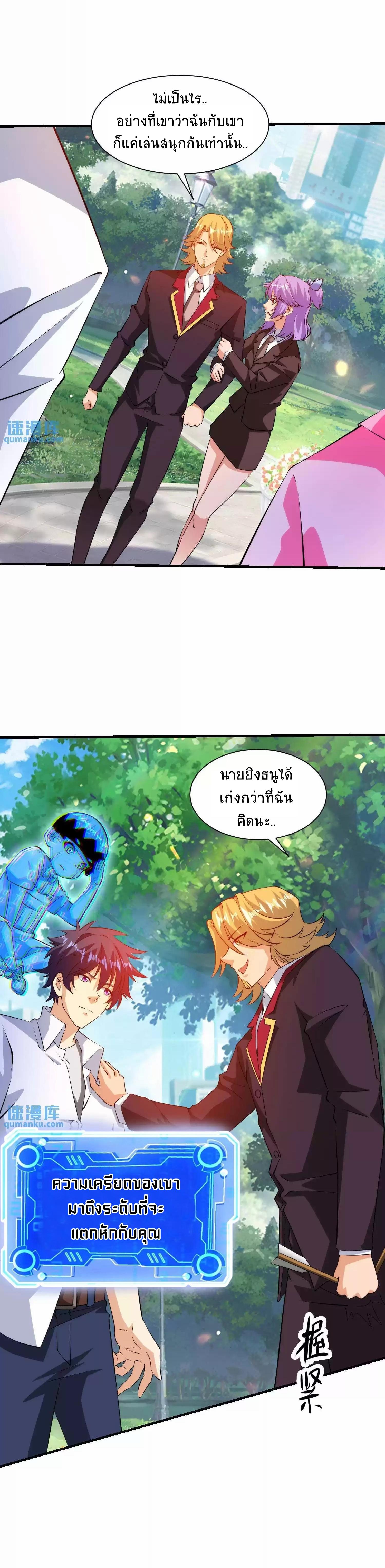 Manga-lc-com อ่านมังงะ อ่านการ์ตูน ออนไลน์ ฟรี My Right Eye Is a God-Class Computer ตอนที่ 1 2 3 4 5 6 7 8 9 10 11 12 13 14 ฟรี ไม่มีโฆษณา Manga-lc - อ่าน มังงะ อ่าน การ์ตูน ออนไลน์ อ่านมังงะ ฟรี