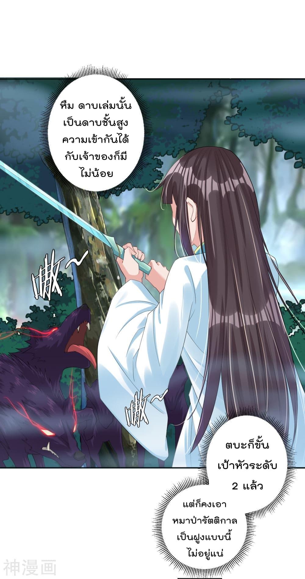 Manga-lc-com อ่านมังงะ อ่านการ์ตูน ออนไลน์ ฟรี Rebirth God of War – การกลับมาล้างแค้นของเทพสงคราม ตอนที่ 1 2 3 4 5 6 7 8 9 10 11 12 13 14 ฟรี ไม่มีโฆษณา Manga-lc - อ่าน มังงะ อ่าน การ์ตูน ออนไลน์ อ่านมังงะ ฟรี