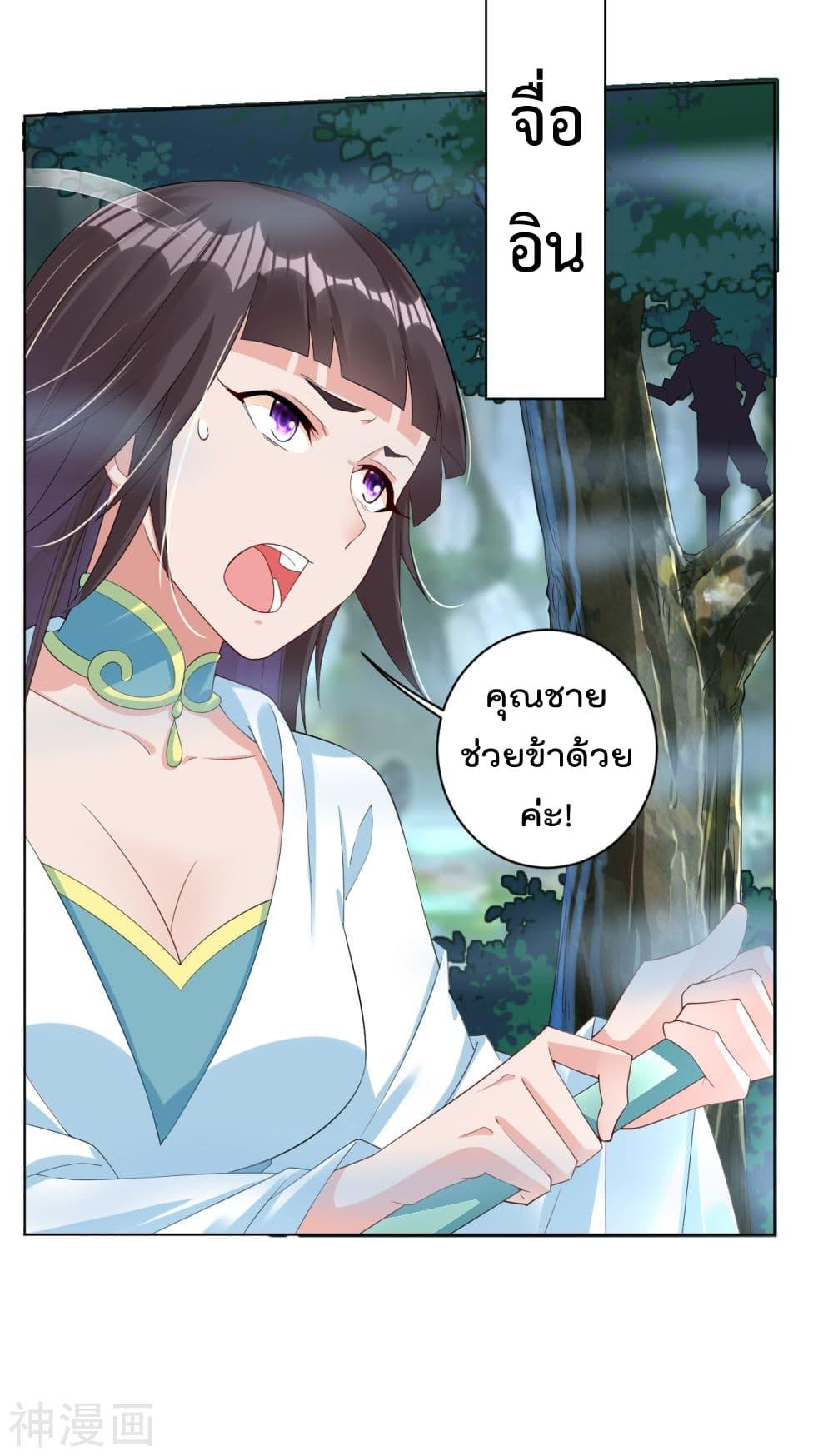 Manga-lc-com อ่านมังงะ อ่านการ์ตูน ออนไลน์ ฟรี Rebirth God of War – การกลับมาล้างแค้นของเทพสงคราม ตอนที่ 1 2 3 4 5 6 7 8 9 10 11 12 13 14 ฟรี ไม่มีโฆษณา Manga-lc - อ่าน มังงะ อ่าน การ์ตูน ออนไลน์ อ่านมังงะ ฟรี