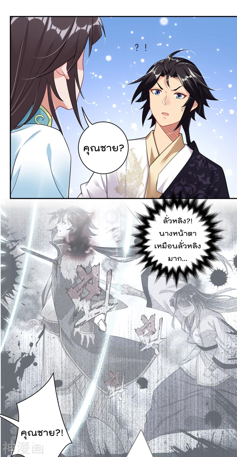 Manga-lc-com อ่านมังงะ อ่านการ์ตูน ออนไลน์ ฟรี Rebirth God of War – การกลับมาล้างแค้นของเทพสงคราม ตอนที่ 1 2 3 4 5 6 7 8 9 10 11 12 13 14 ฟรี ไม่มีโฆษณา Manga-lc - อ่าน มังงะ อ่าน การ์ตูน ออนไลน์ อ่านมังงะ ฟรี