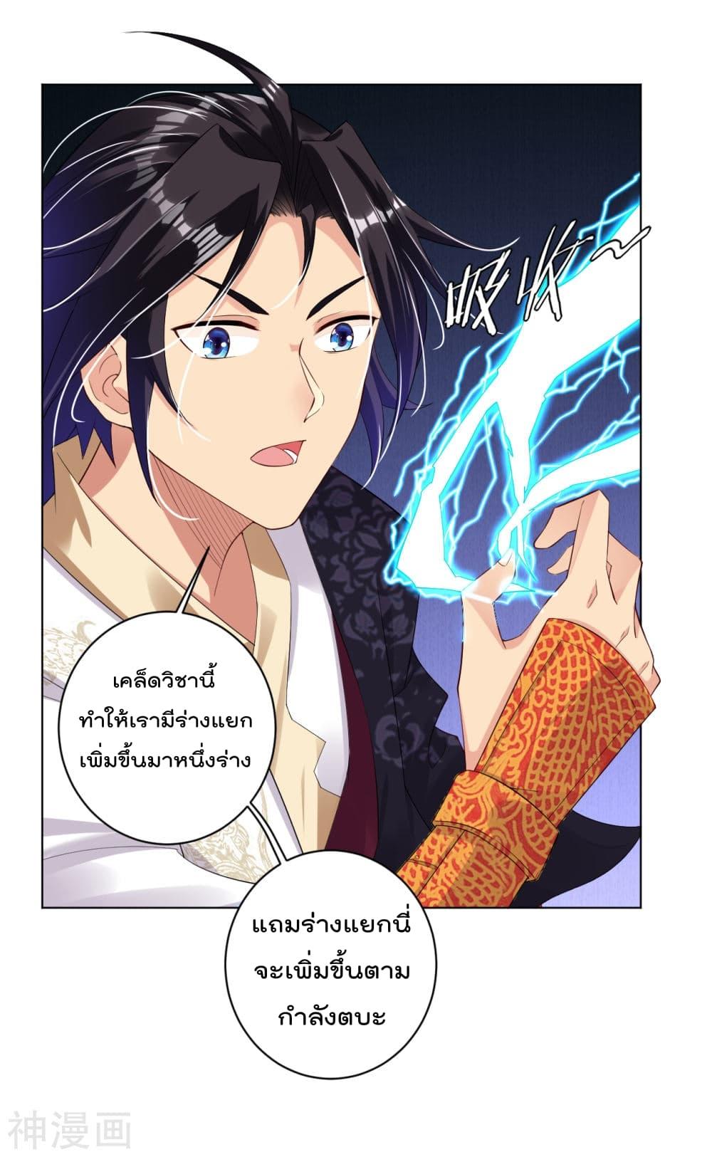 Manga-lc-com อ่านมังงะ อ่านการ์ตูน ออนไลน์ ฟรี Rebirth God of War – การกลับมาล้างแค้นของเทพสงคราม ตอนที่ 1 2 3 4 5 6 7 8 9 10 11 12 13 14 ฟรี ไม่มีโฆษณา Manga-lc - อ่าน มังงะ อ่าน การ์ตูน ออนไลน์ อ่านมังงะ ฟรี