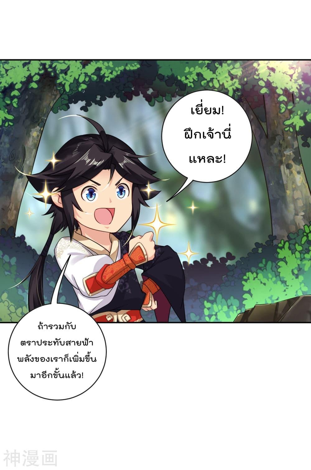 Manga-lc-com อ่านมังงะ อ่านการ์ตูน ออนไลน์ ฟรี Rebirth God of War – การกลับมาล้างแค้นของเทพสงคราม ตอนที่ 1 2 3 4 5 6 7 8 9 10 11 12 13 14 ฟรี ไม่มีโฆษณา Manga-lc - อ่าน มังงะ อ่าน การ์ตูน ออนไลน์ อ่านมังงะ ฟรี