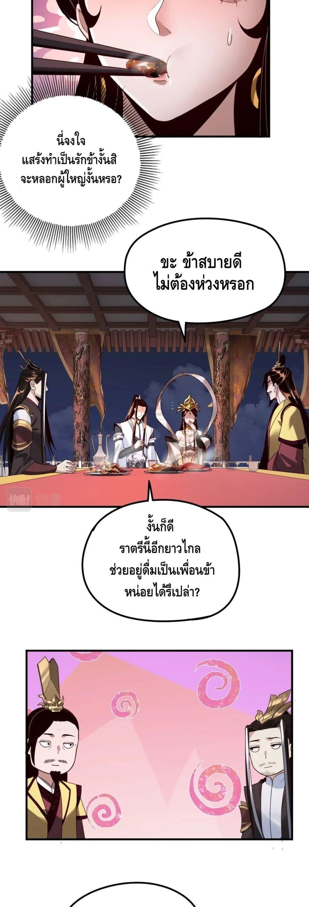 Manga-lc-com อ่านมังงะ อ่านการ์ตูน ออนไลน์ ฟรี Villain is here ตอนที่ 1 2 3 4 5 6 7 8 9 10 11 12 13 14 ฟรี ไม่มีโฆษณา Manga-lc - อ่าน มังงะ อ่าน การ์ตูน ออนไลน์ อ่านมังงะ ฟรี