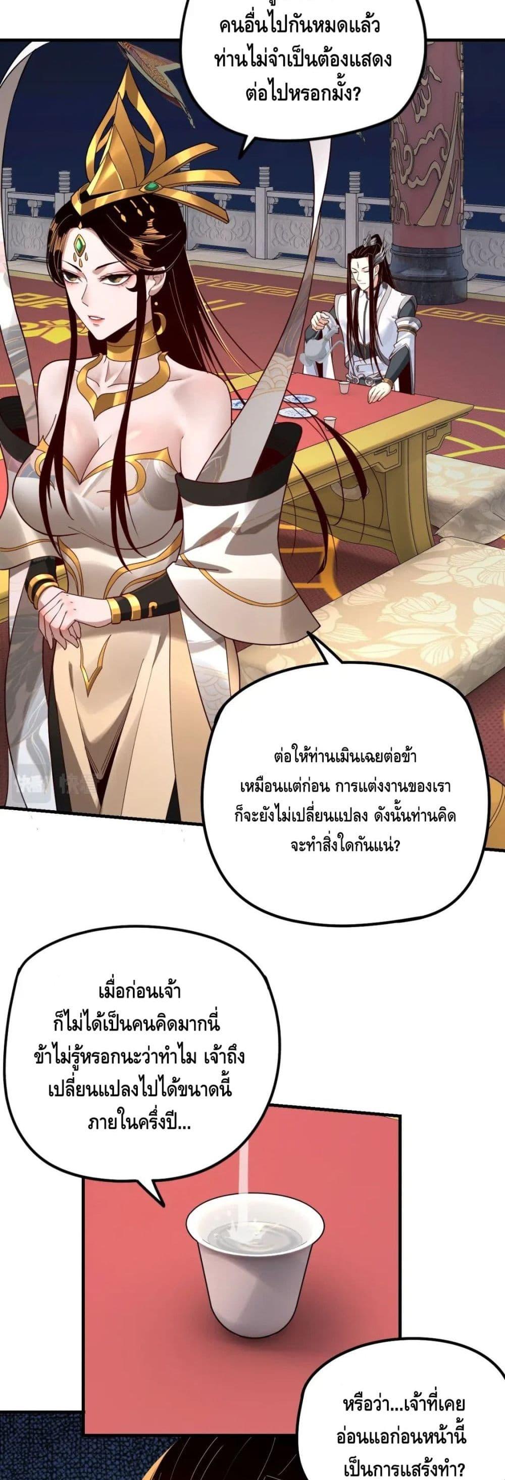 Manga-lc-com อ่านมังงะ อ่านการ์ตูน ออนไลน์ ฟรี Villain is here ตอนที่ 1 2 3 4 5 6 7 8 9 10 11 12 13 14 ฟรี ไม่มีโฆษณา Manga-lc - อ่าน มังงะ อ่าน การ์ตูน ออนไลน์ อ่านมังงะ ฟรี