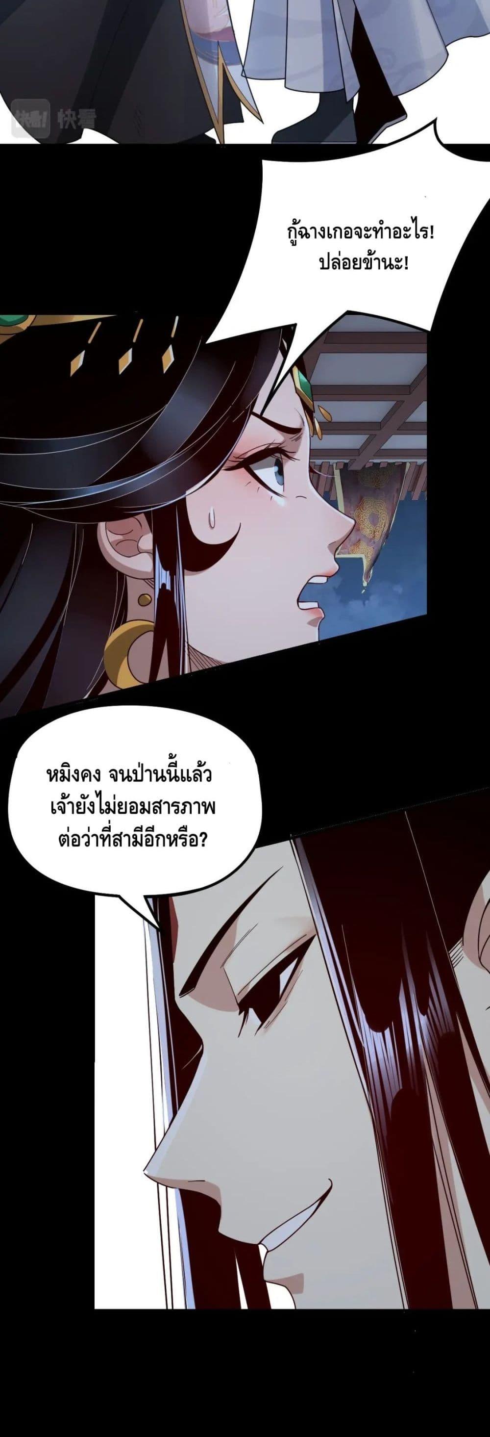 Manga-lc-com อ่านมังงะ อ่านการ์ตูน ออนไลน์ ฟรี Villain is here ตอนที่ 1 2 3 4 5 6 7 8 9 10 11 12 13 14 ฟรี ไม่มีโฆษณา Manga-lc - อ่าน มังงะ อ่าน การ์ตูน ออนไลน์ อ่านมังงะ ฟรี