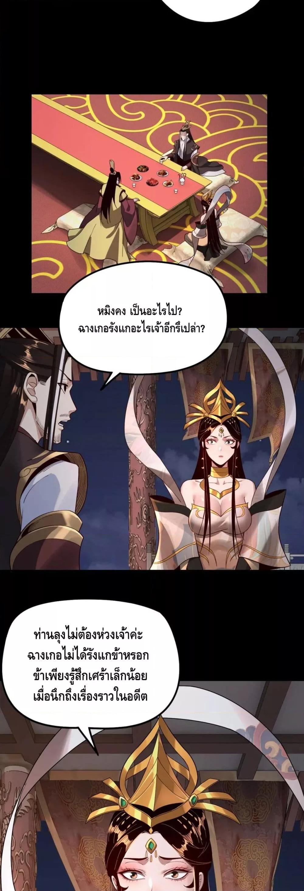 Manga-lc-com อ่านมังงะ อ่านการ์ตูน ออนไลน์ ฟรี Villain is here ตอนที่ 1 2 3 4 5 6 7 8 9 10 11 12 13 14 ฟรี ไม่มีโฆษณา Manga-lc - อ่าน มังงะ อ่าน การ์ตูน ออนไลน์ อ่านมังงะ ฟรี