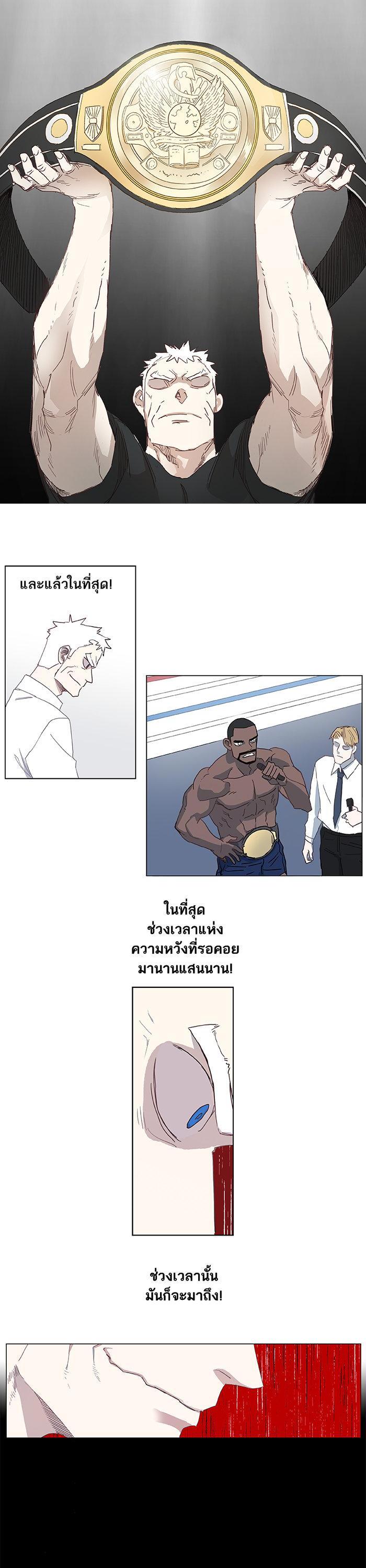 Manga-lc-com อ่านมังงะ อ่านการ์ตูน ออนไลน์ ฟรี The Boxer ตอนที่ 1 2 3 4 5 6 7 8 9 10 11 12 13 14 ฟรี ไม่มีโฆษณา Manga-lc - อ่าน มังงะ อ่าน การ์ตูน ออนไลน์ อ่านมังงะ ฟรี