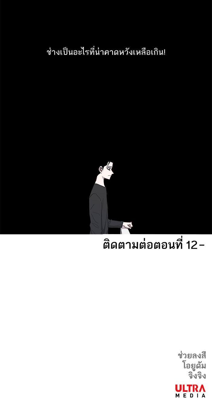 Manga-lc-com อ่านมังงะ อ่านการ์ตูน ออนไลน์ ฟรี The Boxer ตอนที่ 1 2 3 4 5 6 7 8 9 10 11 12 13 14 ฟรี ไม่มีโฆษณา Manga-lc - อ่าน มังงะ อ่าน การ์ตูน ออนไลน์ อ่านมังงะ ฟรี