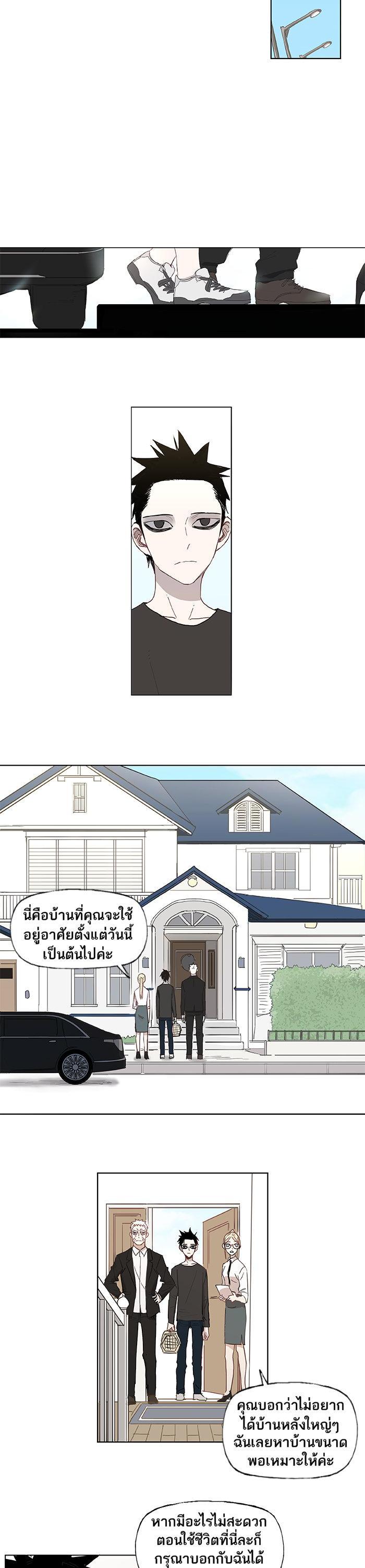 Manga-lc-com อ่านมังงะ อ่านการ์ตูน ออนไลน์ ฟรี The Boxer ตอนที่ 1 2 3 4 5 6 7 8 9 10 11 12 13 14 ฟรี ไม่มีโฆษณา Manga-lc - อ่าน มังงะ อ่าน การ์ตูน ออนไลน์ อ่านมังงะ ฟรี