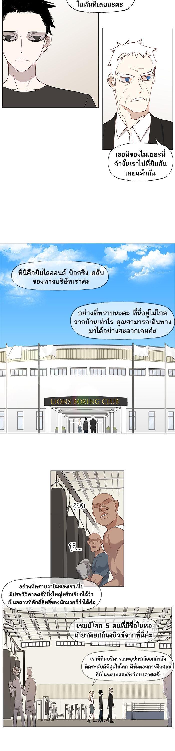 Manga-lc-com อ่านมังงะ อ่านการ์ตูน ออนไลน์ ฟรี The Boxer ตอนที่ 1 2 3 4 5 6 7 8 9 10 11 12 13 14 ฟรี ไม่มีโฆษณา Manga-lc - อ่าน มังงะ อ่าน การ์ตูน ออนไลน์ อ่านมังงะ ฟรี