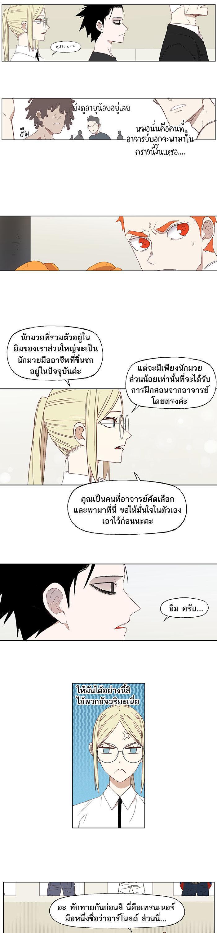 Manga-lc-com อ่านมังงะ อ่านการ์ตูน ออนไลน์ ฟรี The Boxer ตอนที่ 1 2 3 4 5 6 7 8 9 10 11 12 13 14 ฟรี ไม่มีโฆษณา Manga-lc - อ่าน มังงะ อ่าน การ์ตูน ออนไลน์ อ่านมังงะ ฟรี