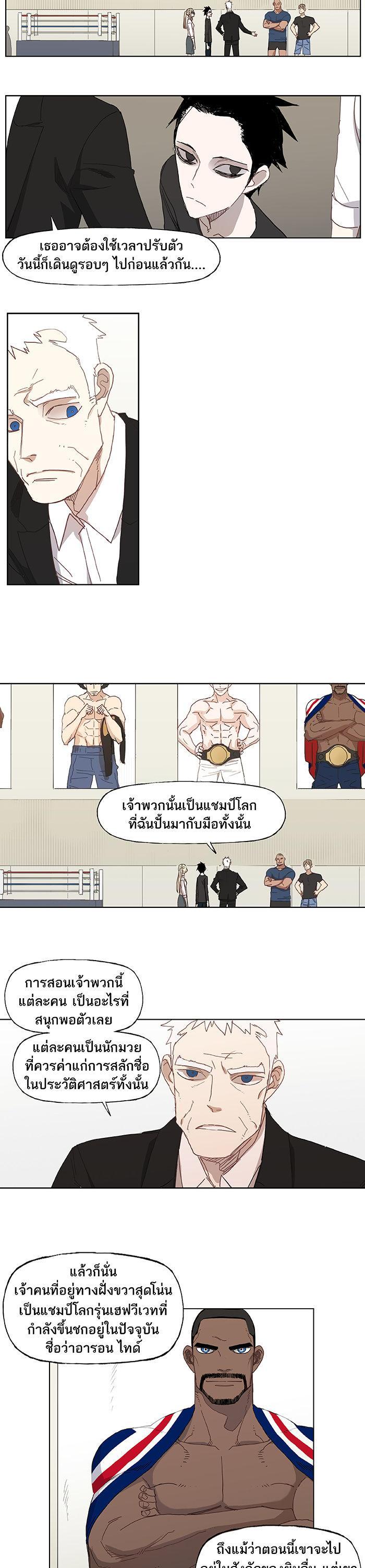 Manga-lc-com อ่านมังงะ อ่านการ์ตูน ออนไลน์ ฟรี The Boxer ตอนที่ 1 2 3 4 5 6 7 8 9 10 11 12 13 14 ฟรี ไม่มีโฆษณา Manga-lc - อ่าน มังงะ อ่าน การ์ตูน ออนไลน์ อ่านมังงะ ฟรี