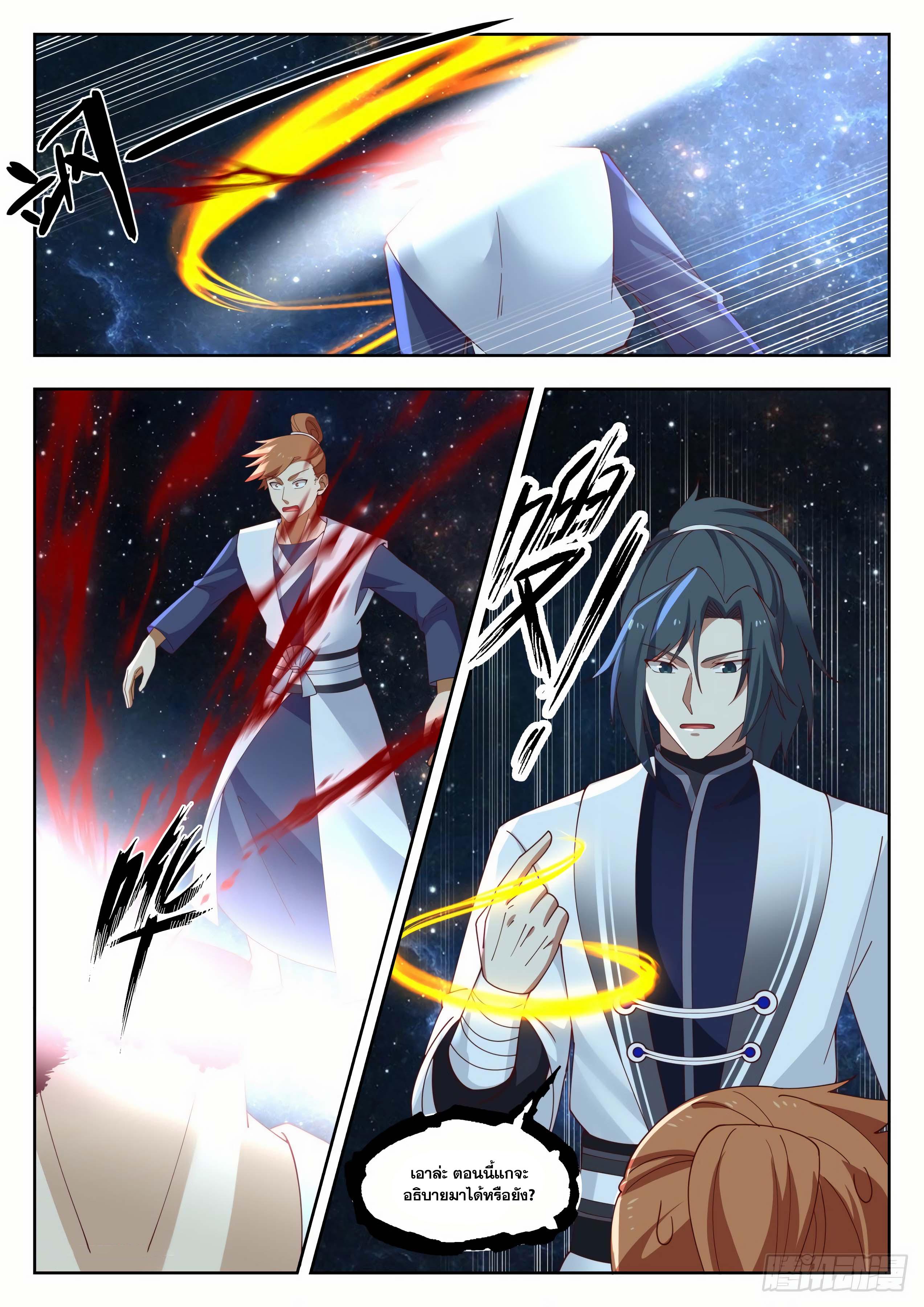 Manga-lc-com อ่านมังงะ อ่านการ์ตูน ออนไลน์ ฟรี Martial Peak ตอนที่ 1 2 3 4 5 6 7 8 9 10 11 12 13 14 ฟรี ไม่มีโฆษณา Manga-lc - อ่าน มังงะ อ่าน การ์ตูน ออนไลน์ อ่านมังงะ ฟรี
