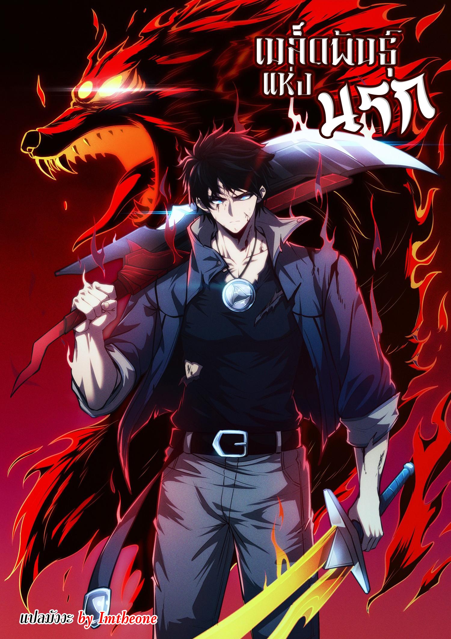 Manga-lc-com อ่านมังงะ อ่านการ์ตูน ออนไลน์ ฟรี The Abyssal Seed ตอนที่ 1 2 3 4 5 6 7 8 9 10 11 12 13 14 ฟรี ไม่มีโฆษณา Manga-lc - อ่าน มังงะ อ่าน การ์ตูน ออนไลน์ อ่านมังงะ ฟรี