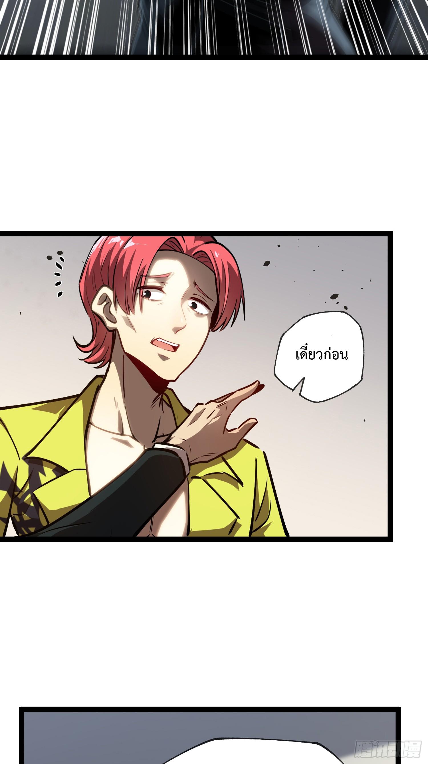 Manga-lc-com อ่านมังงะ อ่านการ์ตูน ออนไลน์ ฟรี The Abyssal Seed ตอนที่ 1 2 3 4 5 6 7 8 9 10 11 12 13 14 ฟรี ไม่มีโฆษณา Manga-lc - อ่าน มังงะ อ่าน การ์ตูน ออนไลน์ อ่านมังงะ ฟรี