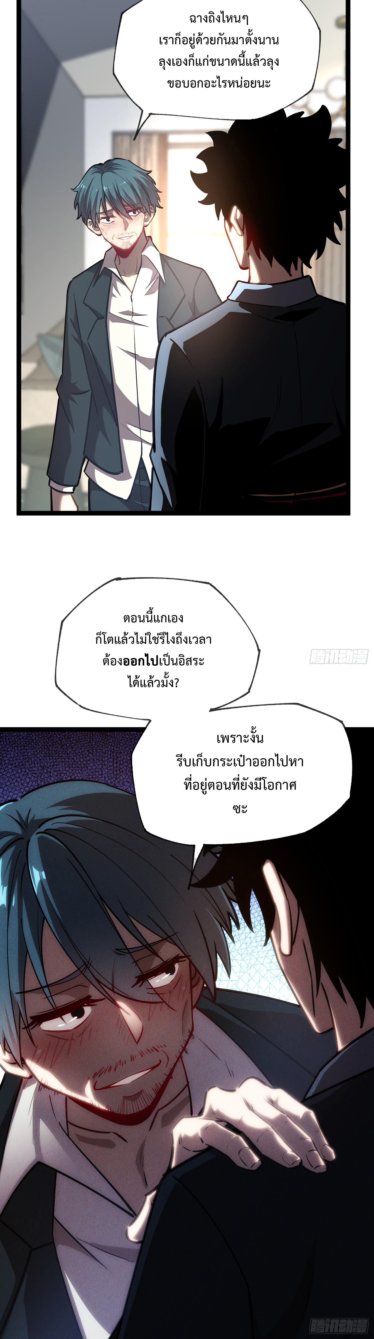 Manga-lc-com อ่านมังงะ อ่านการ์ตูน ออนไลน์ ฟรี The Abyssal Seed ตอนที่ 1 2 3 4 5 6 7 8 9 10 11 12 13 14 ฟรี ไม่มีโฆษณา Manga-lc - อ่าน มังงะ อ่าน การ์ตูน ออนไลน์ อ่านมังงะ ฟรี