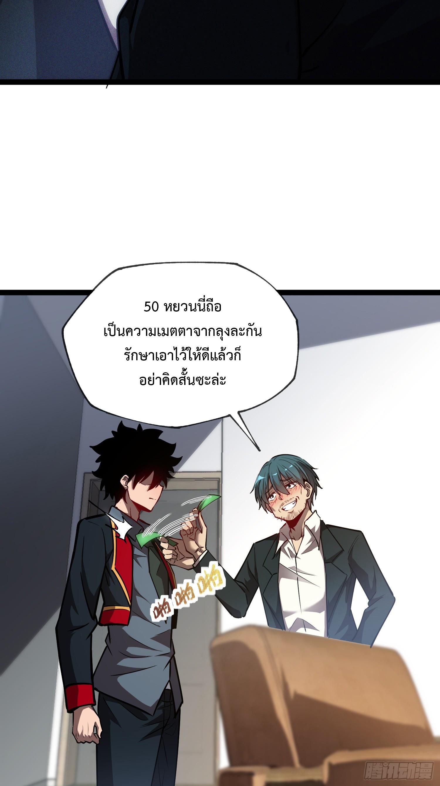 Manga-lc-com อ่านมังงะ อ่านการ์ตูน ออนไลน์ ฟรี The Abyssal Seed ตอนที่ 1 2 3 4 5 6 7 8 9 10 11 12 13 14 ฟรี ไม่มีโฆษณา Manga-lc - อ่าน มังงะ อ่าน การ์ตูน ออนไลน์ อ่านมังงะ ฟรี